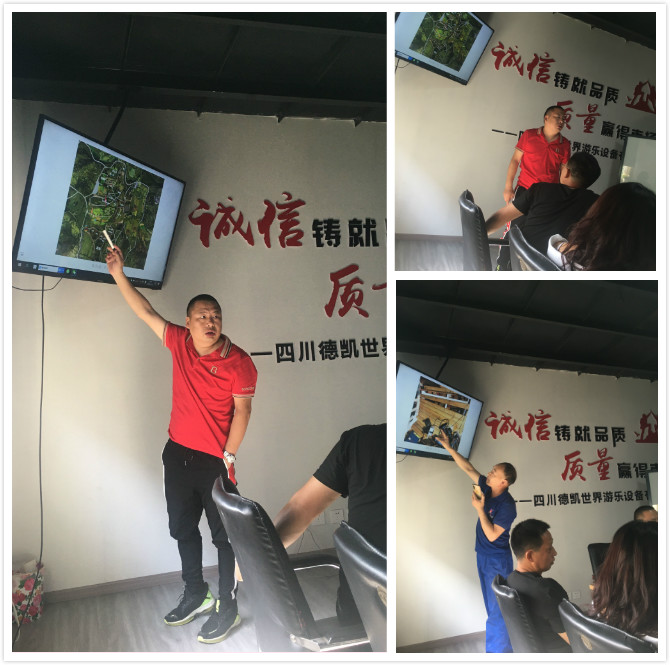 熊猫体育游乐